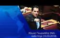Άδωνις: Θα καταρρεύσουν τα ταμεία