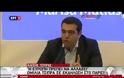ΤΣΙΠΡΑΣ: Η ΕΥΡΩΠΗ ΣΥΝΘΛΙΒΕΤΑΙ ΑΝΑΜΕΣΑ ΣΤΗ ΛΙΤΟΤΗΤΑ ΚΑΙ ΤΑ ΚΛΕΙΣΤΑ ΣΥΝΟΡΑ