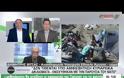 ΚΟΥΜΟΥΤΣΑΚΟΣ: ΕΚΤΟΣ ΕΛΕΓΧΟΥ ΤΟ ΠΡΟΣΦΥΓΙΚΟ VD