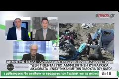ΚΟΥΜΟΥΤΣΑΚΟΣ: ΕΚΤΟΣ ΕΛΕΓΧΟΥ ΤΟ ΠΡΟΣΦΥΓΙΚΟ VD