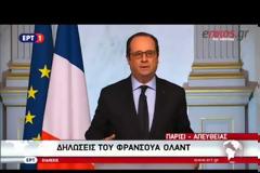ΣΥΝΕΡΓΑΣΙΑ ΤΩΝ ΠΡΟΟΔΕΥΤΙΚΩΝ ΔΥΝΑΜΕΩΝ ΤΗΣ Ε.Ε. ΖΗΤΗΣΕ Ο ΑΛ ΤΣΙΠΡΑΣ VD