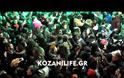 Πάρτι Νεολαίας 2016: Και με βροχή ο κόσμος στον «θεσμό» της Κοζανίτικης Αποκριάς! [video]