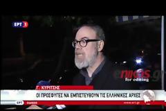 ΚΑΛΕΣΜΑ ΤΗΣ ΚΥΒΕΡΝΗΣΗΣ ΣΕ ΠΡΟΣΦΥΓΕΣ ΓΙΑ ΤΗ ΜΕΤΑΦΟΡΑ ΤΟΥΣ ΣΕ ΔΟΜΕΣ ΦΙΛΟΞΕΝΙΑΣ VD