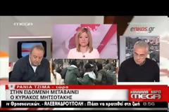 ΕΚΤΑΚΤΩΣ ΣΤΗΝ ΕΙΔΟΜΕΝΗ Ο ΜΗΤΣΟΤΑΚΗΣ VD