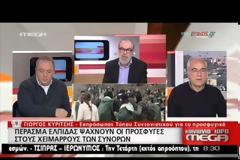 ΕΚΤΑΚΤΩΣ ΣΤΗΝ ΕΙΔΟΜΕΝΗ Ο ΜΗΤΣΟΤΑΚΗΣ VD