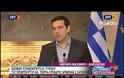 ΕΚΚΛΗΣΗ ΑΛ.ΤΣΙΠΡΑ ΣΤΟΥΣ ΠΡΟΣΦΥΓΕΣ ΝΑ ΕΓΚΑΤΑΛΕΙΨΟΥΝ ΤΗΝ ΕΙΔΟΜΕΝΗ VD