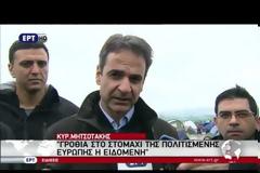 Δ. ΑΒΡΑΜΟΠΟΥΛΟΣ: ΠΡΟΤΕΡΑΙΟΤΗΤΑ ΝΑ ΜΕΤΑΚΙΝΗΣΟΥΜΕ ΤΟΥΣ ΠΡΟΣΦΥΓΕΣ ΑΠΟ ΤΗΝ ΕΙΔΟΜΕΝΗ