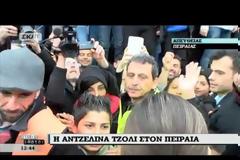 ΣΤΗΝ ΕΛΛΑΔΑ Η ΑΤΖΕΛΙΝΑ ΤΖΟΛΙ