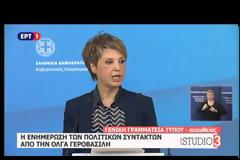 ΜΕΤΑ ΤΗ ΣΥΝΟΔΟ Η ΑΠΟΦΑΣΗ ΓΙΑ ΤΟ ΘΕΜΑ ΜΟΥΖΑΛΑ