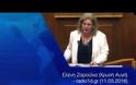 Ελένη Ζαρούλια: Άσυλο στους πρόσφυγες, απέλαση στους λαθρομετανάστες