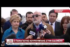 ΚΟΥΡΟΥΜΠΛΗΣ: ΣΥΓΧΡΟΝΟ ΝΤΑΧΑΟΥ Η ΕΙΔΟΜΕΝΗ