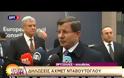 ΣΕ ΕΞΕΛΙΞΗ Η ΣΥΝΑΝΤΗΣΗ ΤΟΥΣΚ-ΓΙΟΥΝΚΕΡ-ΝΤΑΒΟΥΤΟΓΛΟΥ
