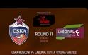 ΤΑ HIGHLIGHTS ΟΛΩΝ ΤΩΝ ΧΘΕΣΙΝΩΝ (17/3) ΑΓΩΝΩΝ ΤΟΥ EUROLEAGUE TOP 16! *VIDEOS*