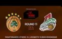ΤΑ HIGHLIGHTS ΟΛΩΝ ΤΩΝ ΧΘΕΣΙΝΩΝ (17/3) ΑΓΩΝΩΝ ΤΟΥ EUROLEAGUE TOP 16! *VIDEOS*