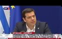 ΑΛ. ΤΣΙΠΡΑΣ: ΣΤΟ ΨΥΓΕΙΟ ΤΑ ΣΧΕΔΙΑ ΤΩΝ ΜΟΝΟΜΕΡΩΝ ΕΝΕΡΓΕΙΩΝ VD