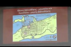 «Η εκστρατεία του Μ. Αλεξάνδρου και οι πρώτες χαρτογραφήσεις!» [video]