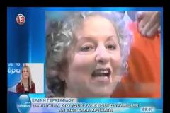 «Είπε και αυτός κάποιες κακίες που με ενόχλησαν πάρα πολύ!» Για ποιον ξεσπάει η Ελένη Γερασιμίδου;