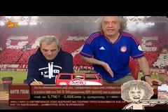 Ο ΤΣΟΥΚΑΛΑΣ, Ο ΑΓΑΜΕΜΝΩΝΑΣ ΚΑΙ Ο... ΠΑΡΗΣ! *ΒΙΝΤΕΟ*