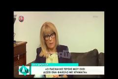 Πέρυσι έψαχνα 5 ευρώ για να ζήσω... [video]