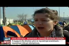 ΜΕΤΕΩΡΗ Η ΣΥΜΦΩΝΙΑ ΜΕ ΤΗΝ ΤΟΥΡΚΙΑ