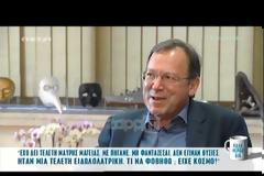 Γνωστός Έλληνας αποκάλυψε πως έχει παρακολουθήσει τελετή μαύρης μαγείας [video]