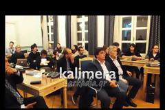 Φοιτητές από την Ζυρίχη στα ... «μονοπάτια» της Αρκαδίας