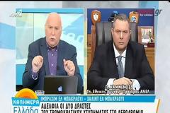 Γ. ΜΟΥΖΑΛΑΣ: ΝΑ ΣΥΝΔΥΑΣΤΟΥΝ ΑΣΦΑΛΕΙΑ ΚΑΙ ΑΝΘΡΩΠΙΝΑ ΔΙΚΑΩΜΑΤΑ VD