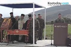 Σε κλίμα έντονης συγκίνησης η παράδοση - παραλαβή της 80 ΑΔΤΕ- Δέος στην ανάκρουση του Εθνικού Ύμνου (φωτό-βίντεο)