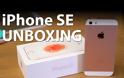 Το πρώτο unboxing  του iPhone SE