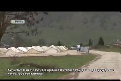 Αντιμέτωποι με αντίξοες καιρικές συνθήκες οι πρόσφυγες στον καταυλισμό του Κατσικά