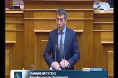 Παρέμβαση Γ. Βρούτση για το προσφυγικό και την φορολογία