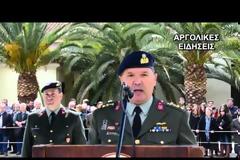 Ορκωμοσία της 2016 Β΄ ΕΣΣΟ στο ΚΕΜΧ Ναυπλίου