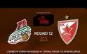 ΤΑ HIGHLIGHTS ΟΛΩΝ ΤΩΝ ΧΘΕΣΙΝΩΝ (24/3) ΑΓΩΝΩΝ ΤΟΥ EUROLEAGUE TOP 16! *VIDEOS*