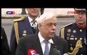 ΟΛΟΚΛΗΡΩΘΗΚΕ Η ΣΤΡΑΤΙΩΤΙΚΗ ΠΑΡΕΛΑΣΗ ΣΤΟ ΣΥΝΤΑΓΜΑ
