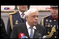 ΟΛΟΚΛΗΡΩΘΗΚΕ Η ΣΤΡΑΤΙΩΤΙΚΗ ΠΑΡΕΛΑΣΗ ΣΤΟ ΣΥΝΤΑΓΜΑ