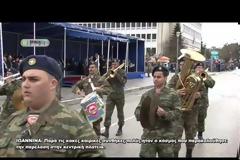 Με βροχή η παρέλαση στα Ιωάννινα [photos+video]