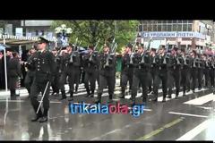 Βίντεο από την παρέλαση της ΣΜΥ στα Τρίκαλα