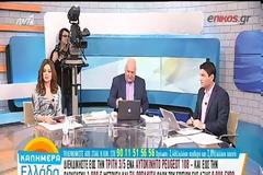 Μάρδας: Δεν έχω μετανιώσει για τη δήλωση μου για τους πρόσφυγες - ΒΙΝΤΕΟ