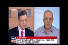 Δ. ΜΑΡΔΑΣ: ΔΕΝ ΜΕΤΑΝΙΩΝΩ ΓΙΑ ΟΣΑ ΕΙΠΑ VD