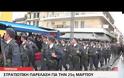 Η στρατιωτική παρέλαση στην Τρίπολη (pics,vid)
