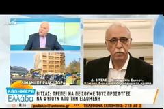 ΟΛΟΙ ΕΝΑΝΤΙΟΝ ΜΑΡΔΑ VD