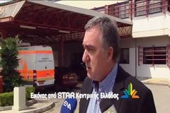 Το πρώτο προσφυγόπουλο γεννήθηκε στις Θερμοπύλες [video]