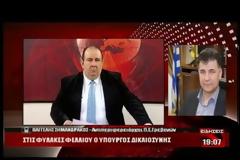 ΓΡΕΒΕΝΑ: Το «ανθρώπινο πρόσωπο», των Φυλακών [video]