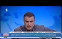 ΛΑΡΝΑΚΑ: Ο ΑΕΡΟΠΕΙΡΑΤΗΣ ΖΗΤΑ ΝΑ ΠΑΡΑΔΟΘΕΙ ΓΡΑΜΜΑ ΣΕ ΓΥΝΑΙΚΑ ΠΟΥ ΖΕΙ ΣΤΗΝ ΚΥΠΡΟ VD