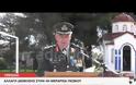 Υπό νέα Διοίκηση η ΔΙΚΕ (4η Μεραρχία Πεζικού) στην Τρίπολη (vd)