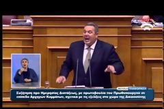 Χαμός στη Βουλή μετά την κωλοτούμπα Καμμένου: Ήταν λεκτικό λάθος του Μουζάλα - Υπέβαλα την παραίτησή μου