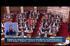 Μητσοτάκης: Η Ελλάδα δεν σας αντέχει άλλο κύριε Τσίπρα - ΒΙΝΤΕΟ