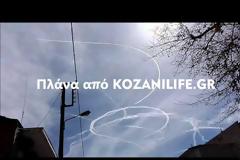 Τρελή πορεία αεροπλάνου πάνω από την Κοζάνη! Γέμισε άσπρες γραμμές ο ουρανός