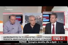 Τ. ΠΕΤΡΟΠΟΥΛΟΣ: ΑΠΟΔΕΚΤΗ ΑΠΟ ΤΟΥΣ ΘΕΣΜΟΥΣ Η ΠΡΟΤΑΣΗ ΓΙΑ ΕΘΝΙΚΗ ΣΥΝΤΑΞΗ 384 ΕΥΡΩ VD