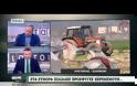 ΕΙΔΟΜΕΝΗ: ΑΓΡΟΤΗΣ ΟΡΓΩΝΕ ΜΕ ΤΡΑΚΤΕΡ ΔΙΠΛΑ ΣΕ ΣΚΗΝΕΣ ΤΩΝ ΠΡΟΣΦΥΓΩΝ